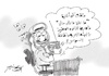 Cartoon: Invironment (small) by hamad al gayeb tagged invironment