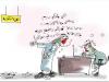 Cartoon: power (small) by hamad al gayeb tagged power