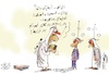 Cartoon: project manager (small) by hamad al gayeb tagged project manager