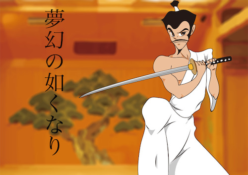 Cartoon: SAMURAI-YOSHIMUNE (medium) by Akiyuki Kaneto tagged sf,fantasy,japanese,anime,manga,samurai,ninja,comic