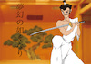 Cartoon: SAMURAI-YOSHIMUNE (small) by Akiyuki Kaneto tagged sf,fantasy,japanese,anime,manga,samurai,ninja,comic