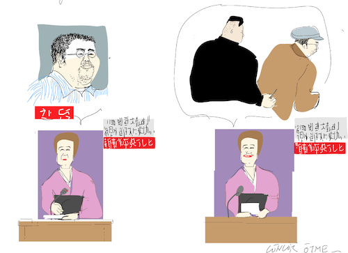 Cartoon: BrotherhoodK (medium) by gungor tagged north,korea