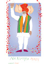 Cartoon: Narendra Modi (small) by gungor tagged india