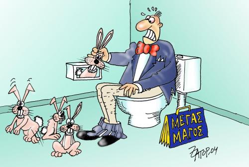 Cartoon: great magician (medium) by johnxag tagged toilet,funny,magician