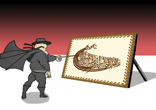 Cartoon: pirt (medium) by berk-olgun tagged pirt