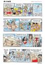 Cartoon: ZoOniX (small) by vlade tagged comic,strip,sea,people,boat,ship,life