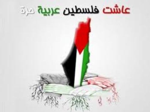 Cartoon: palstine free (medium) by nayar tagged palestine