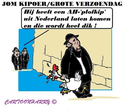 Cartoon: Jom Kipoer (medium) by cartoonharry tagged jomkipoer,israel,klaagmuur,kip,toonpool