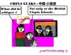 Cartoon: ChinaLeaks (small) by cartoonharry tagged china,chinese,suspicious,leaders