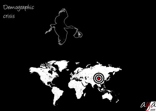 Cartoon: Demographic crisis (medium) by aya tagged deomographic,crisis,population,life,birth,death,mankind,asia,stork