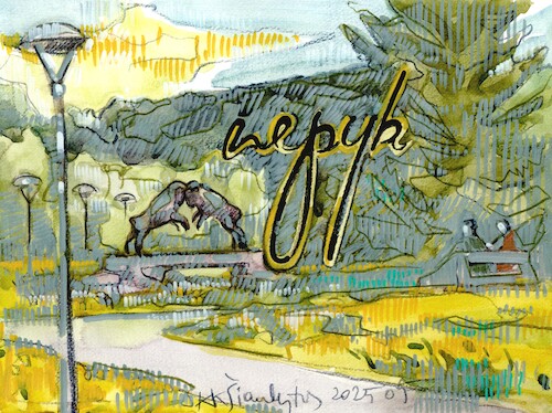 Cartoon: Resort town. Druskininkai 2 (medium) by Kestutis tagged resort,town,art,kunst,kestutis,lithuania,watercolor,druskininkai,sketch