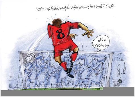 Cartoon: 12 better than 11 player! (medium) by Mr_Hawk tagged ali,karimi,footbal,perspolis,esteghlal
