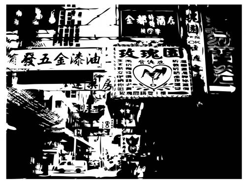 Cartoon: Hong Kong (medium) by Theodor von Babyameise tagged freistil