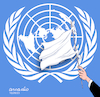 Cartoon: Peace for the UN. (small) by Cartoonarcadio tagged israel,guterrez,un,netanyahu