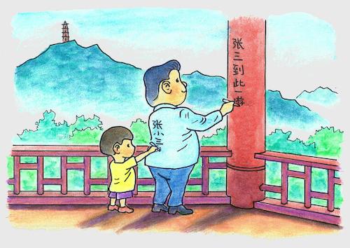 Cartoon: monkey see monkey do (medium) by Lv Guo-hong tagged tourism,habit,writing,autograph,monkey