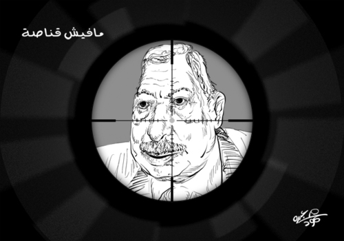 Cartoon: We have no snipers (medium) by mabdo tagged radical,islamist,dream,military,support,elections,arabic,spring