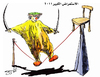 Cartoon: The Grand Show (small) by mabdo tagged radical,islamist,dream,military,support,elections,arabic,spring