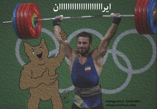 Cartoon: iraaaaaaaaaaaaaan (medium) by Hossein Kazem tagged iraaaaaaaaaaaaaaan