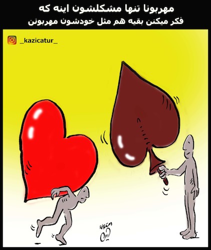 Cartoon: kindness (medium) by Hossein Kazem tagged kindness