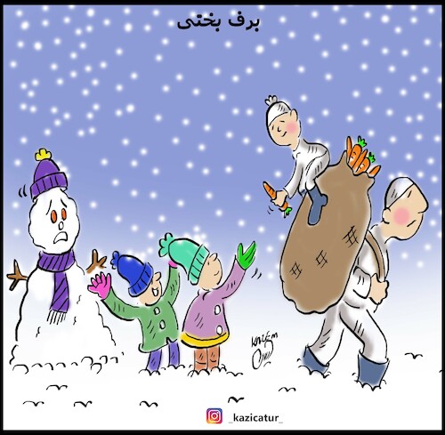 Cartoon: snow (medium) by Hossein Kazem tagged snow
