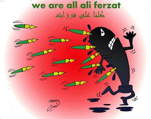Cartoon: we are all ali ferzat (medium) by Hossein Kazem tagged we,are,all,ali,ferzat