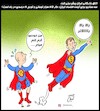 Cartoon: dollar v rial (small) by Hossein Kazem tagged dollar,rial