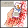 Cartoon: elaheh hossein nejhad (small) by Hossein Kazem tagged elaheh,hossein,nejhad