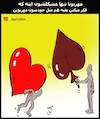 Cartoon: kindness (small) by Hossein Kazem tagged kindness
