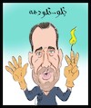 Cartoon: myself (small) by Hossein Kazem tagged myself