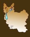 Cartoon: SAVE URMIA LAKE (small) by Hossein Kazem tagged save,urmia,lake