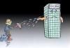Cartoon: usa bank (small) by Hossein Kazem tagged usa,bank