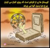 Cartoon: wheel of life (small) by Hossein Kazem tagged wheel,of,life