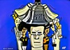 Cartoon: Liberty Bell (small) by tonyp tagged arp liberty bell safety help arptoons