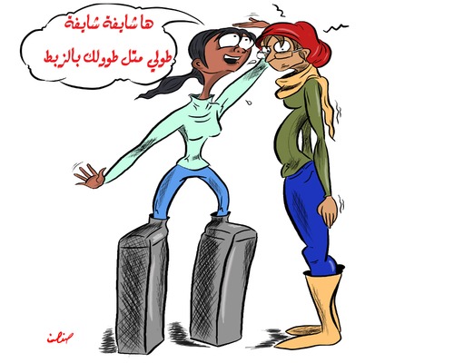 Cartoon: funny (medium) by yara tagged funny