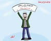 Cartoon: Freedom for a prisoner Mohammed (small) by yara tagged freedom,for,prisoner,mohammed