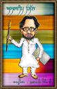 Cartoon: Amardeep Gill - Lyrics writer (small) by gursharanthecartoonist tagged amardeep gill