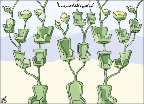 Cartoon: Official Chairs (medium) by samir alramahi tagged arab,states,government,positions,jordan,chairs,ramahi,cartoon