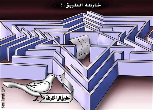 Cartoon: Road Map (medium) by samir alramahi tagged peace,dove,israel,roud,map,palestine,arab,ramahi