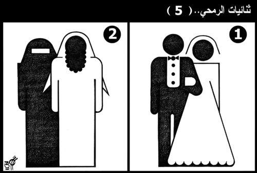 Cartoon: The other side 5 (medium) by samir alramahi tagged arab,spring,revelution,egypt,tunisia,ramahi,cartoon,islamic,groups,elections,vote