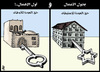 Cartoon: key 2 (small) by samir alramahi tagged palestine,rights,home,key,israel,colonies,ramahi