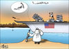 Cartoon: Free Passing (small) by samir alramahi tagged arab ramahi pass us politics