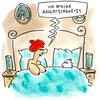 Cartoon: Angstschweiss (small) by ari tagged angst,angstschweiss,sex,mann,frau,schlafzimmer,busen,kommunikation,erotik