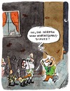 Cartoon: Verfassungsschutz (small) by ari tagged verfassungsschutz,rechts,neonazis,terror,gewalt,nsu,plikat,faschismus,dritte,reich,npd,verbot,partei