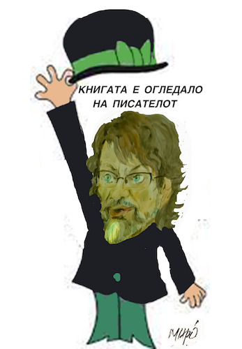 Cartoon: Trajce Kacarov (medium) by Miro tagged pisatel
