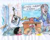 Cartoon: Schule (small) by Jan Tomaschoff tagged schule,kruzifix,grundgesetz