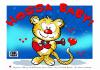 Cartoon: Hossa  Baby! Poster (small) by FeliXfromAC tagged horst,reinhard,alias,felix,cartoon,comix,comic,gesang,gitarre,leopard,wallpaper,handy,design,character,lovecrazy,tiere,love,leo,animal,tier,animals