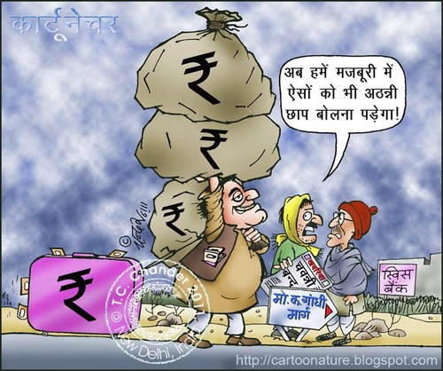 Cartoon: athanni (medium) by Chander  tagged politician,money,india,cartoonist,chander,corruption