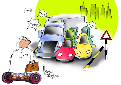 Cartoon: Traffic (medium) by Majid Atta tagged majid,atta