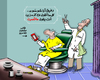 Cartoon: barbershop (small) by Majid Atta tagged majid,atta
