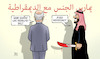 Cartoon: Bidens Nah-Ost-Kooperation (small) by Harm Bengen tagged fuck,democracy,präsident,biden,usa,saudi,arabien,bin,salman,blut,schwert,schrift,nahost,reise,besuch,harm,bengen,cartoon,karikatur